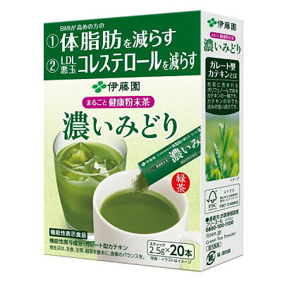 Itoen Healthy Matcha Green Tea 20sticks