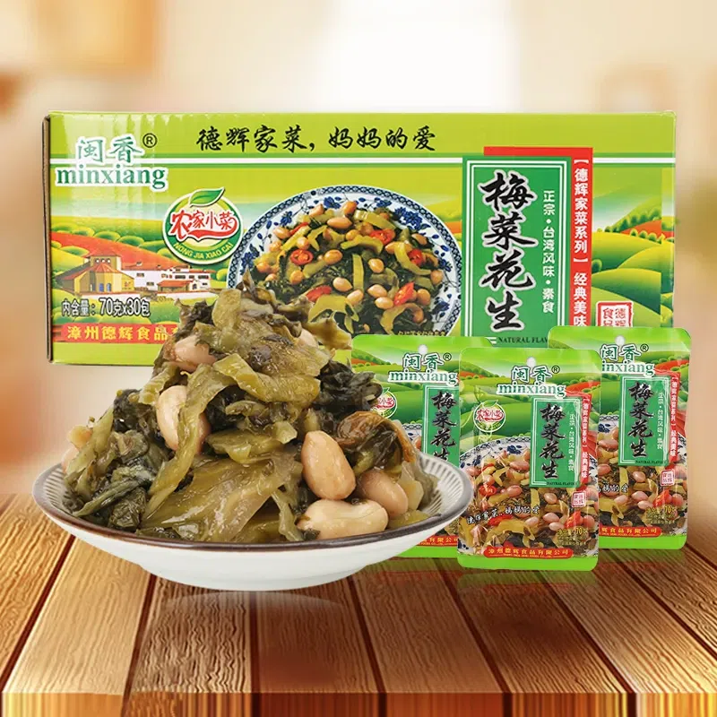 Preserved Mustard Greens with Peanuts * 10 packs 700 g