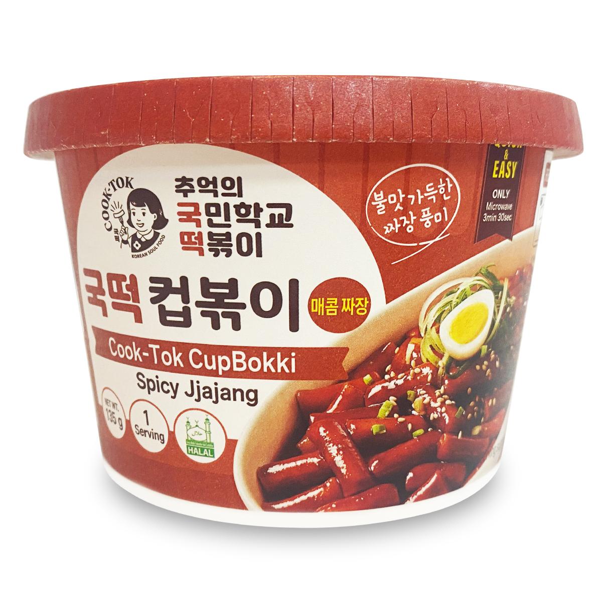 COOKTOK CupBokki Chewy Rice Cakes Spicy Jjajang Pack of 3 / Weee!
