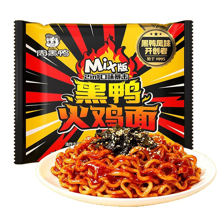 Zhou Hei Ya Noodles Spicy Turkey - 141g x 1 Bag 1 box