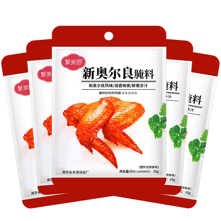 Orleans Marinade Home Barbecue Mix Grilled Chicken Wings Barbecue Seasoning