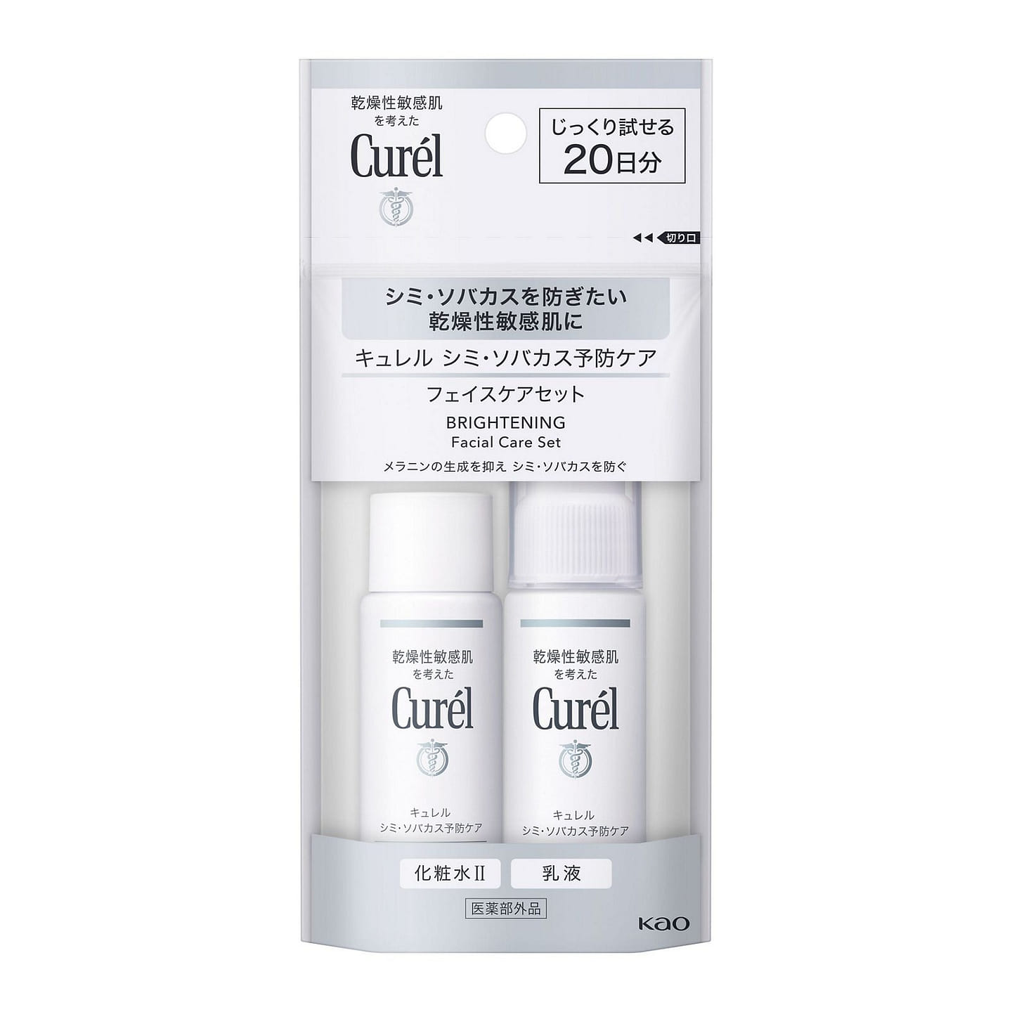 KAO Curel Brightening Face Care Set 60ml 60 ml