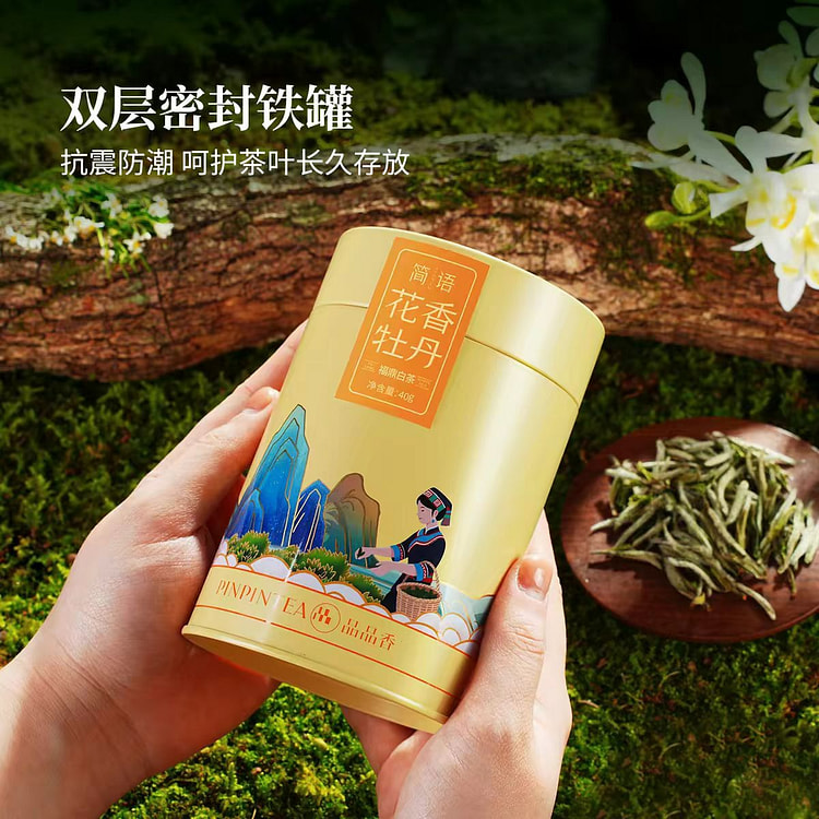 2026年新茶品品香特级花香白牡丹  福鼎白茶茶叶 40 克
