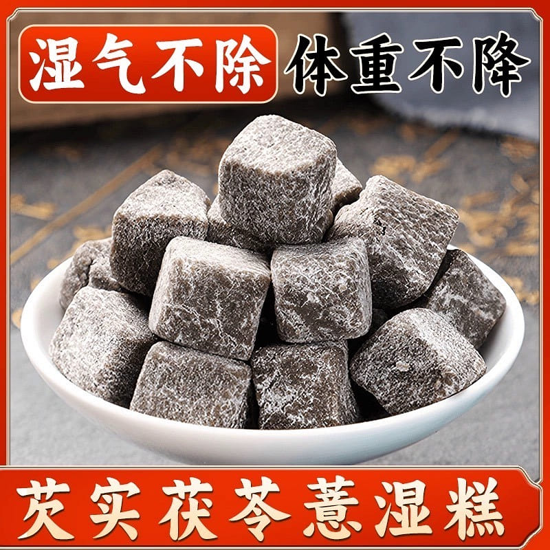 Poria Cocos and Job’s Tears Dampness Gelatin Cake Dampness Relief Handmade 250 g