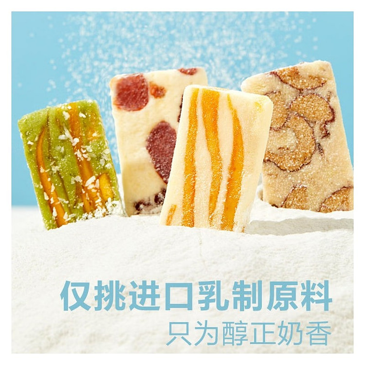 【约32包】良品铺子 缤纷果乐奶糕 4款果味糯叽叽 260 克