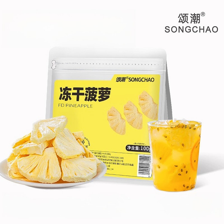 Freeze-dried pineapple100g*2 bags 200 g