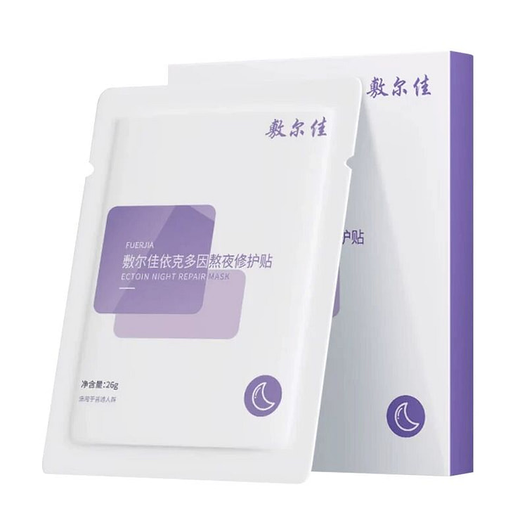 Voolga Overnight Recovery Mask 26g* 5 sheets 1 each