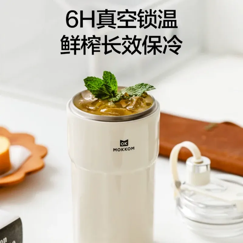 Moke Portable Juicer: Compact Juicing Cup, Wireles 1 each - Weee!