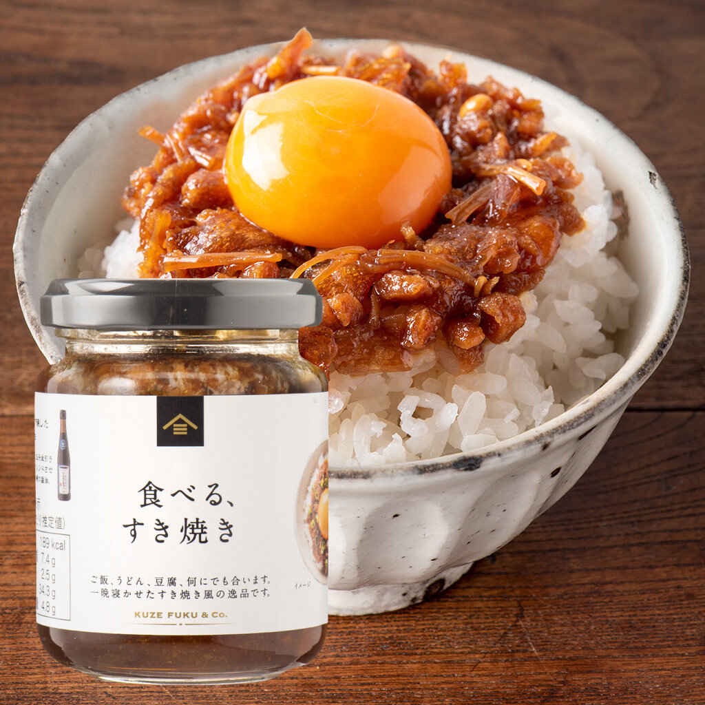 KUZE FUKU Sukiyaki Seasoning Spread Japanese 130g 1 each