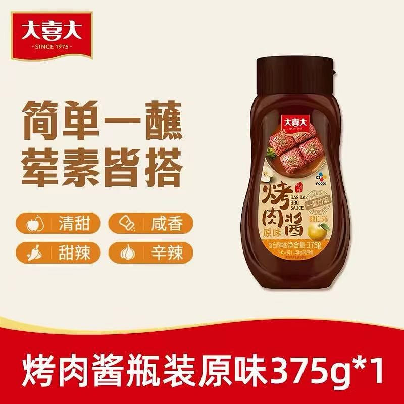 1 bottle of Daxida Original Flavor Barbecue Sauce 375 g