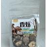 Dried shiitake mushrooms 100 grams * 1 bag 100 g