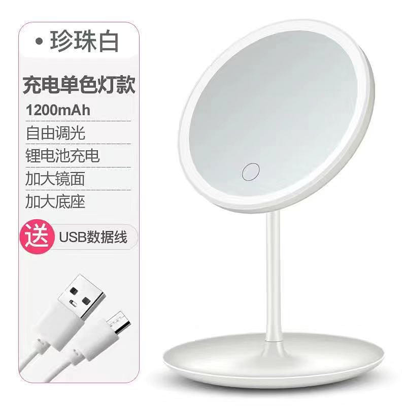 Folding Lighted Dimmable Makeup Mirror with 72 LEDs USB Rechargable 1 each