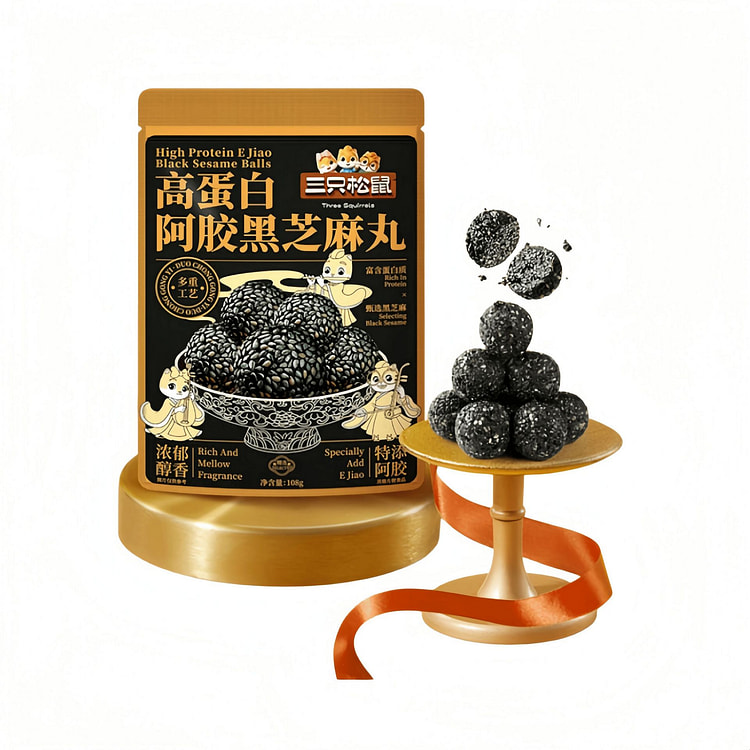 三只松鼠高蛋白阿胶黑芝麻丸108g绵润香酥 108 克