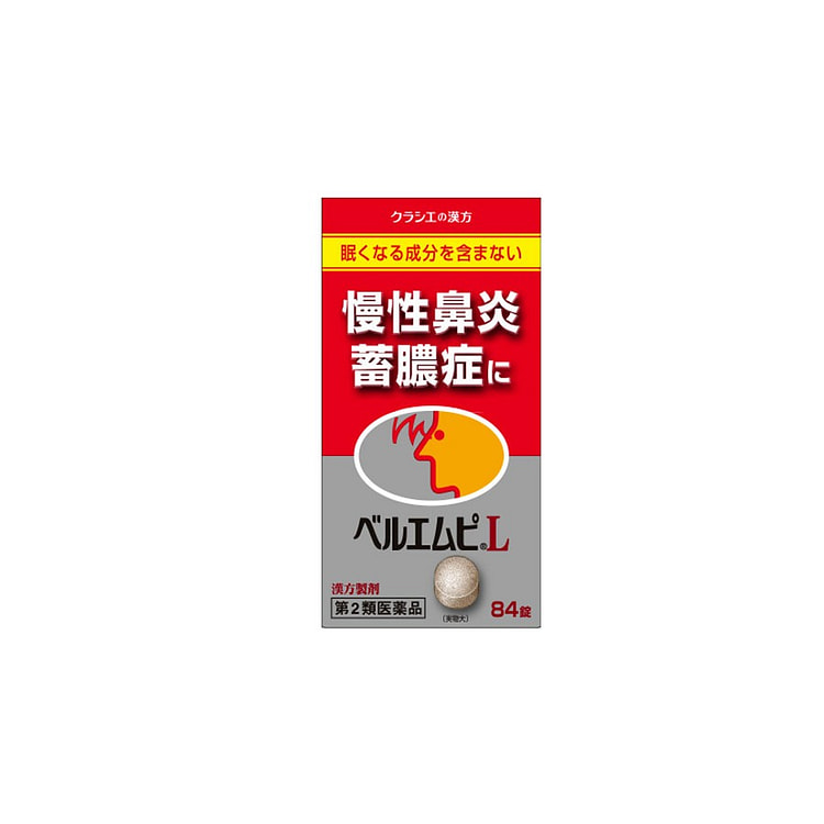 帝国制药 汉方 化脓性鼻窦炎 慢性扁桃体炎84粒/