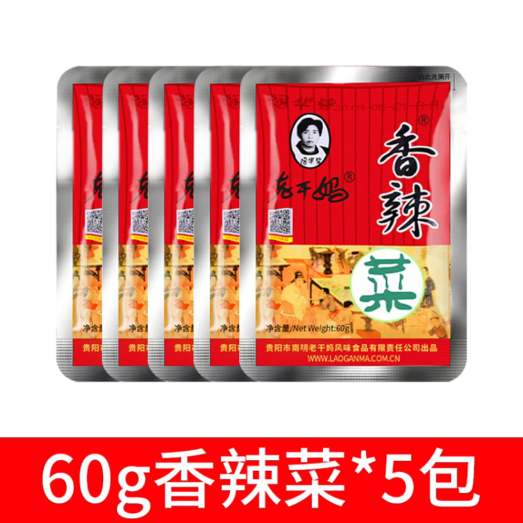 老干妈 香辣菜 60g*5 300 克