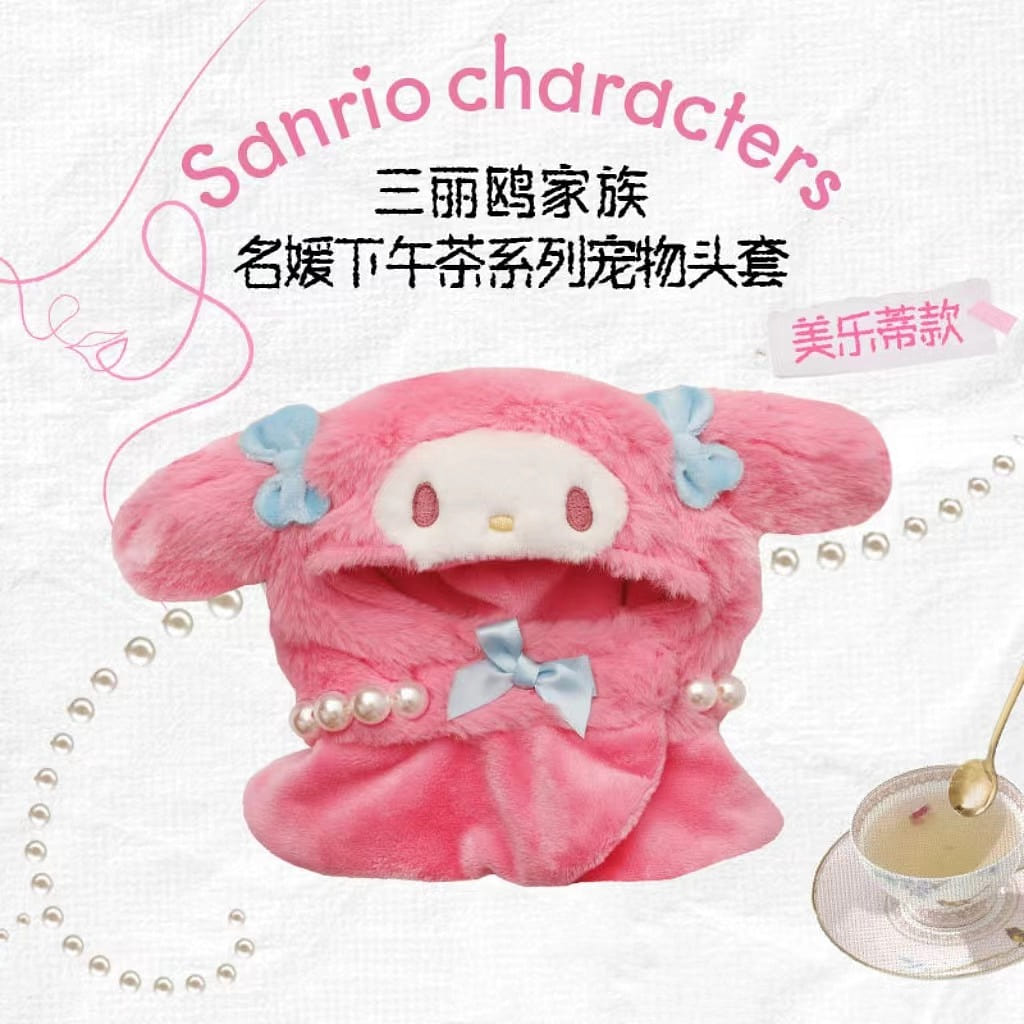 Sanrio Pet Hat/Cute Cartoon Cat Decorative Hat-My Melody 1 each