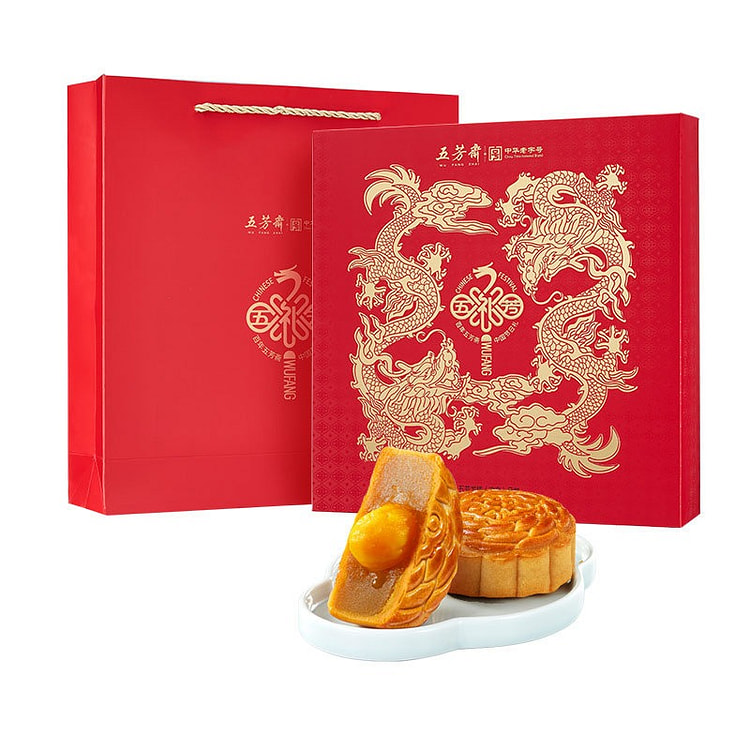 Wufang Longteng Mooncake Gift Box 680g 1 box