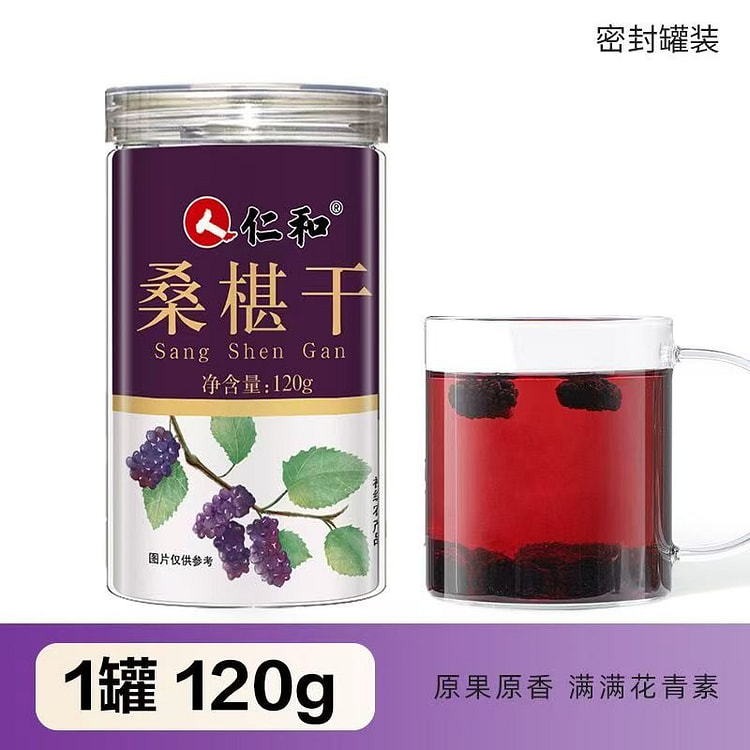 Renhe dried mulberries 120g*can 120 g