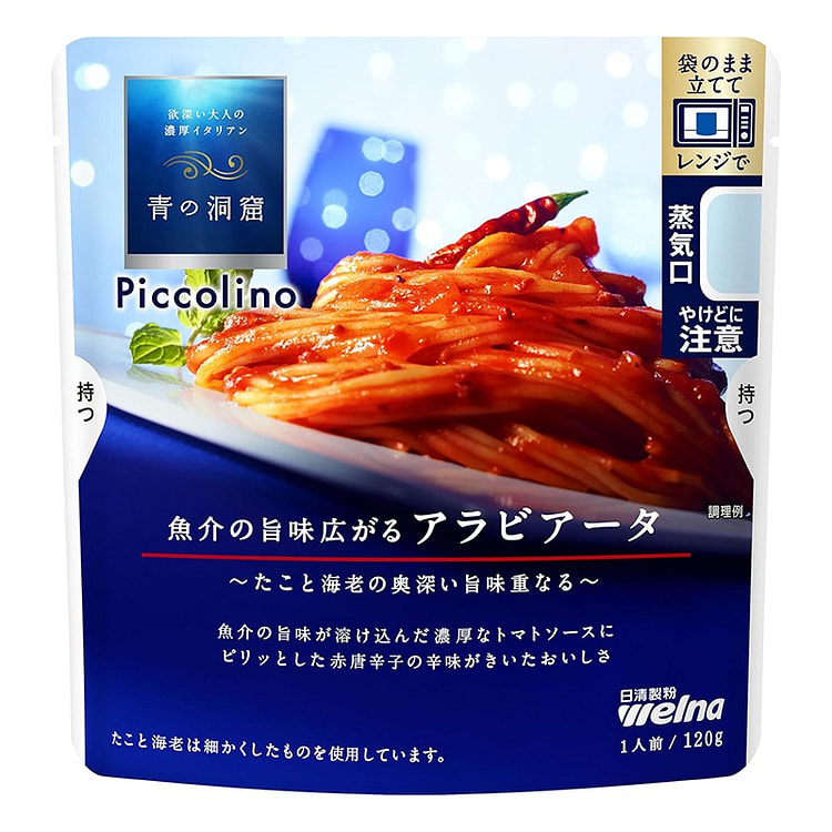 Nissin Flour Blue Cave Spaghetti Sauce Seafood Flavor 120g