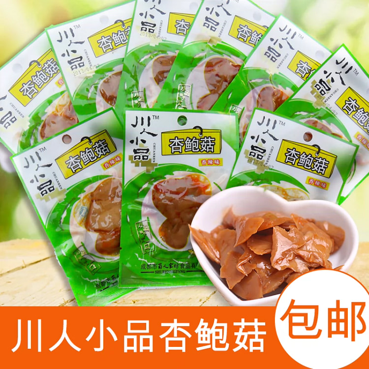 Sichuan sketches: spicy oyster mushrooms, snacks, small packages, pickles, 
