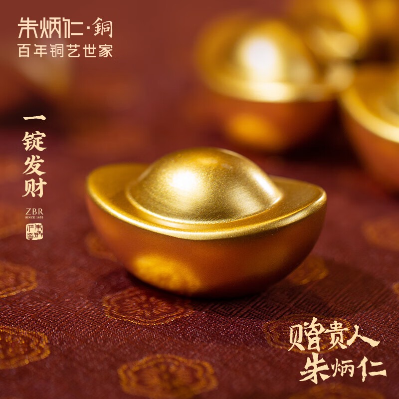 贈貴人朱炳仁 置物 朱炳仁・銅（朱炳仁铜） ひょうたん型置物 百年銅芸