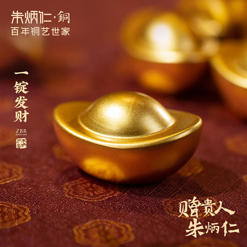 Small-sized Lucky Copper Ingot for Wealth 1 each