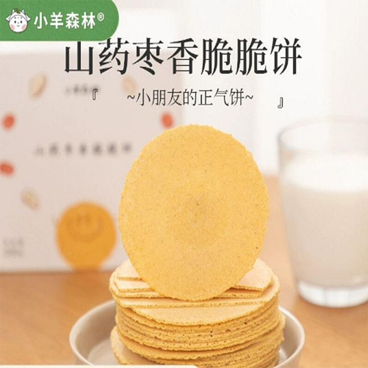 小羊森林铁棍山药枣香薄脆饼干