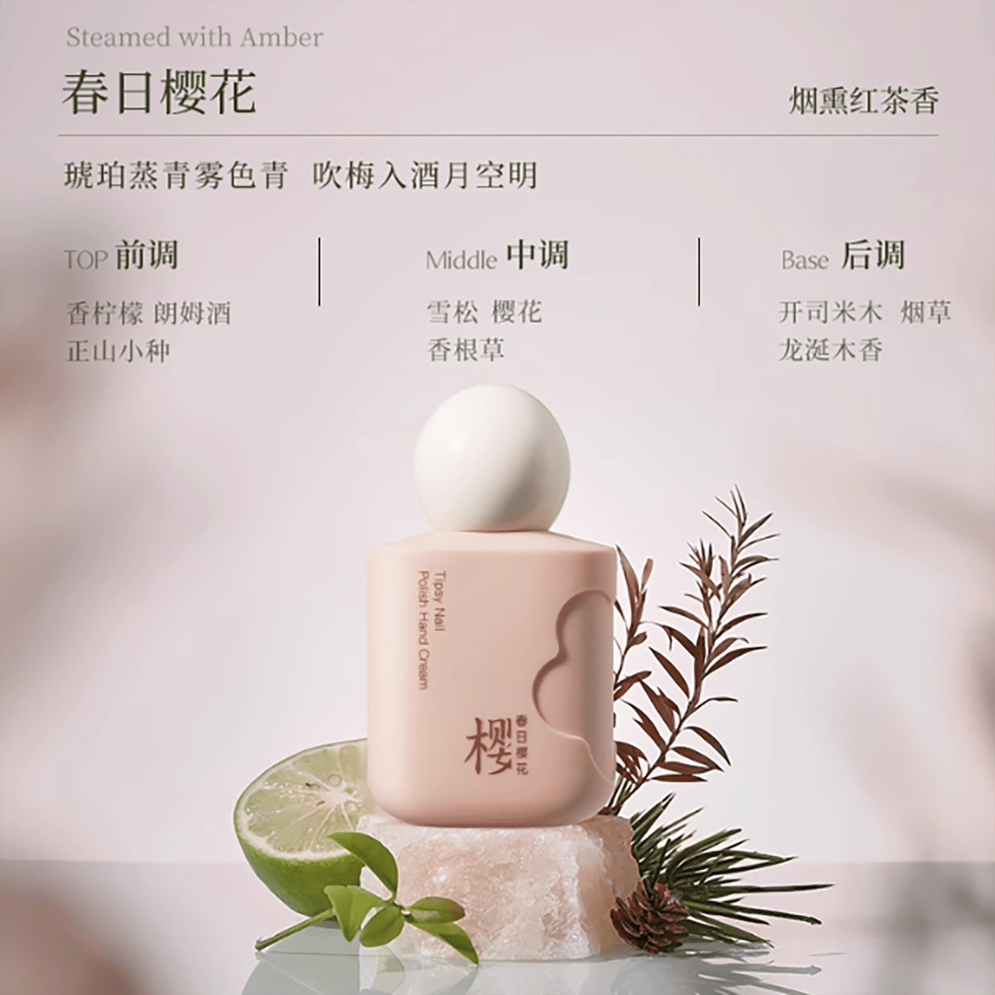 Gardenia hand cream spring cherry blossoms 50 g