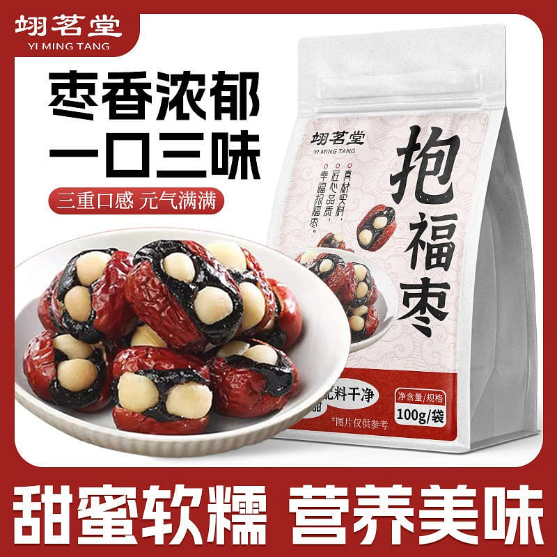 Baofu Jujube Blood Glutinous Rice Sandwich Jujube 100 g