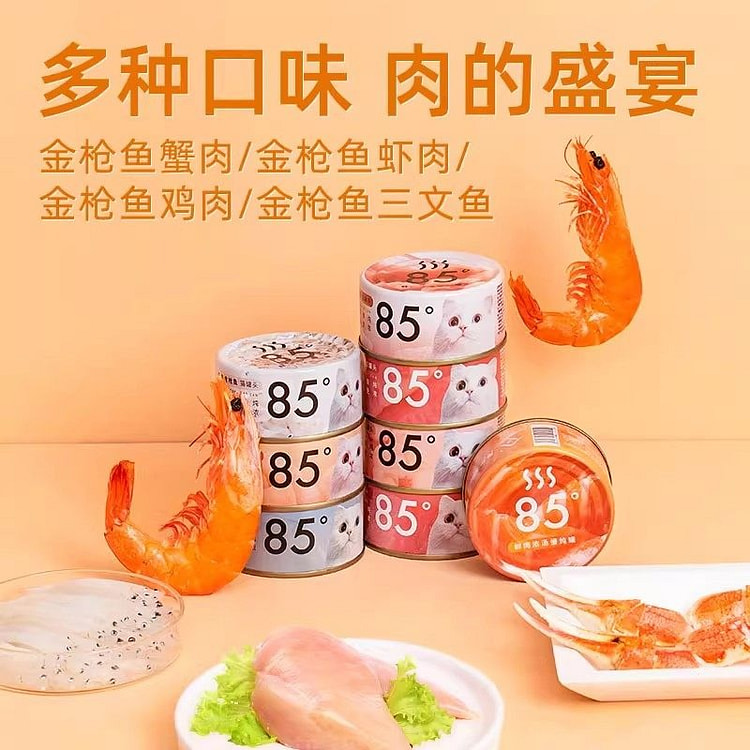 金枪鱼猫咪罐头 混合口味85g*12罐 1020 克