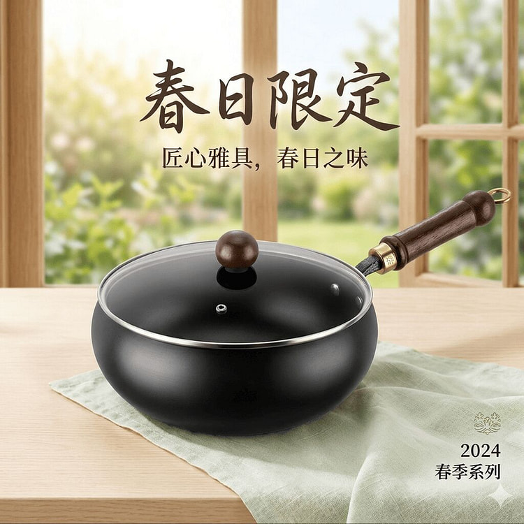 德世朗多功能烹无涂层大肚锅升级防烫手柄炒锅赠清洁球 1 盒