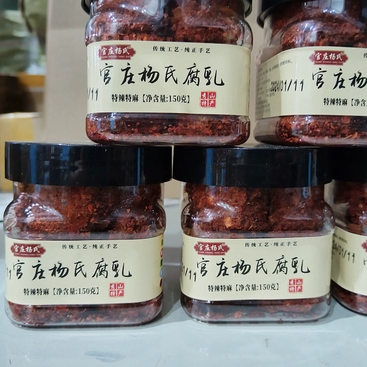Sichuan Spicy Mild Tofu Guanzhuang Yang's Fermented bean curd Oily bean cur