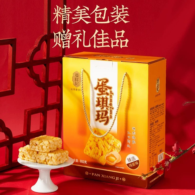 潘祥记 沙琪玛