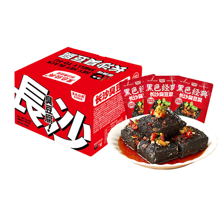 Black Stinky tofu dried bean curd Snacks spicy 468 g