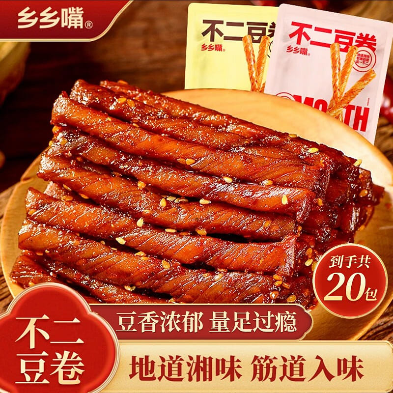 乡乡嘴 豆卷 不二豆卷香辣酱香豆制品20g*20包 440 克