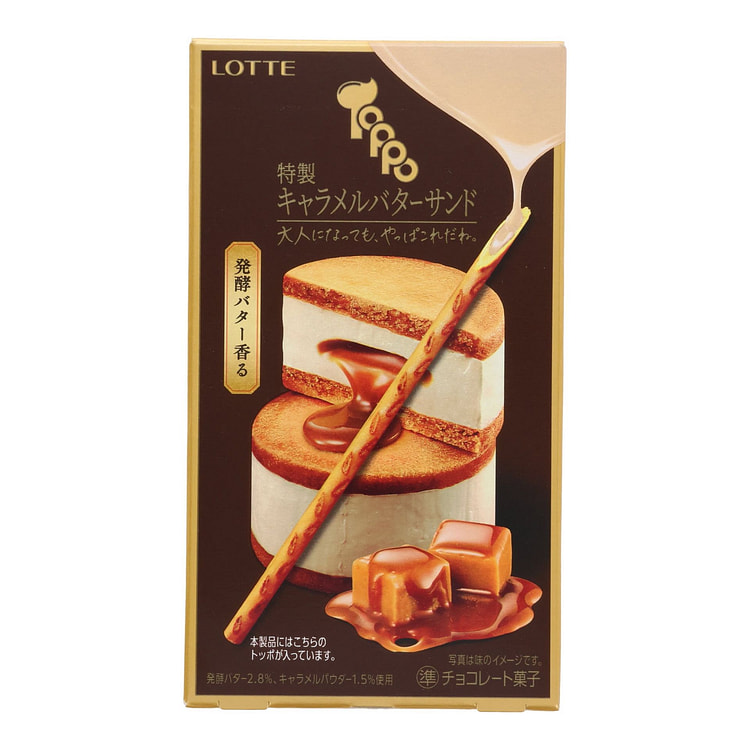 Toppo焦糖黄油