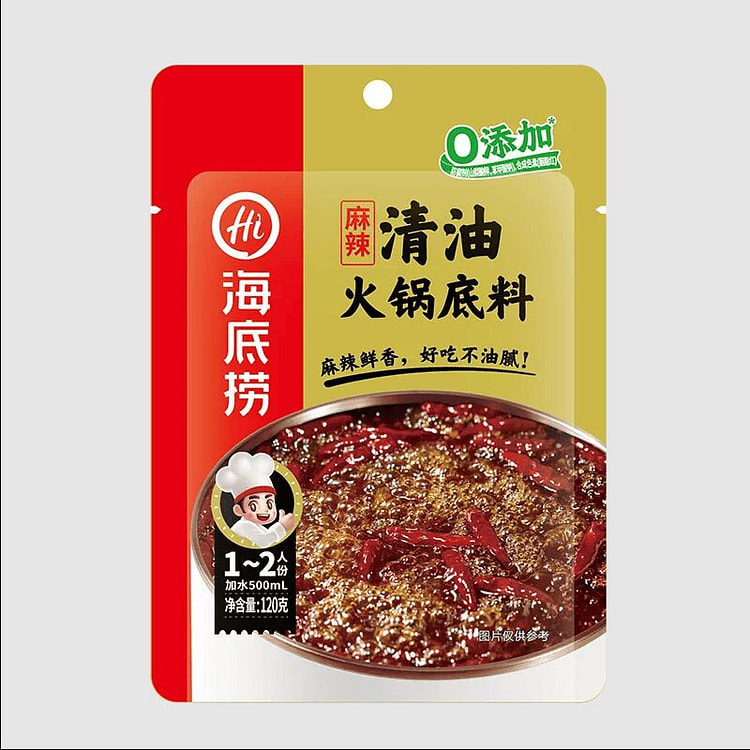 海底捞麻辣清油火锅料120g 120 克