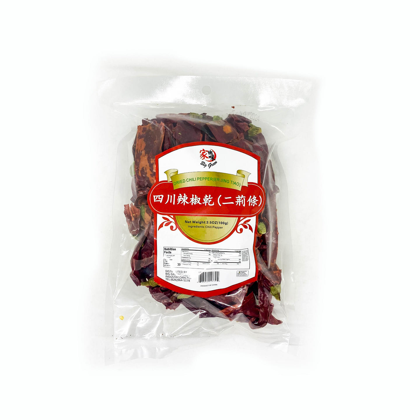 家鄉味 四川辣椒乾(二荊條) 3.5 盎司