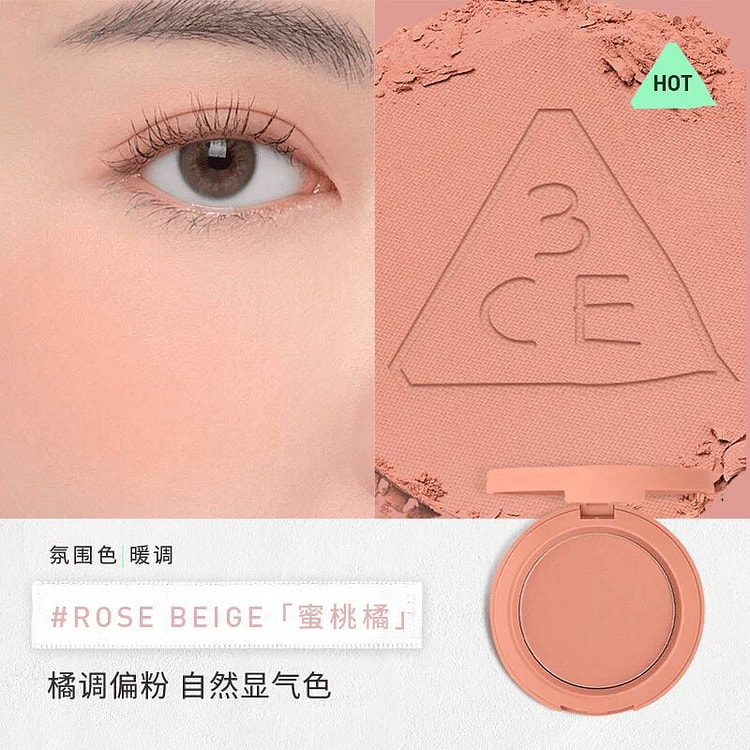 3CE单色腮红膨胀收缩高光修容新手裸粉色显白蜜桃橘 1 盒