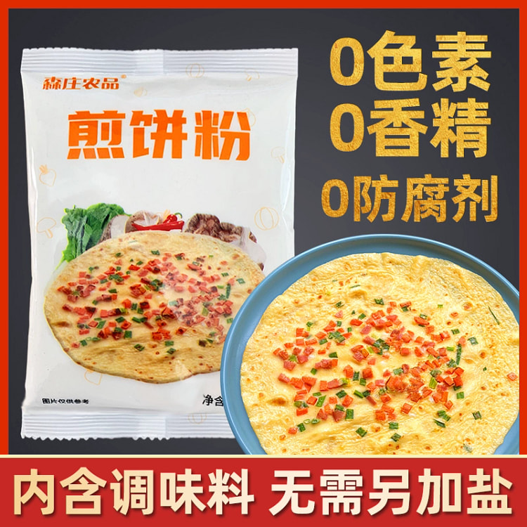 煎饼粉家用早餐蔬菜煎饼果子专用粉100g*1袋
