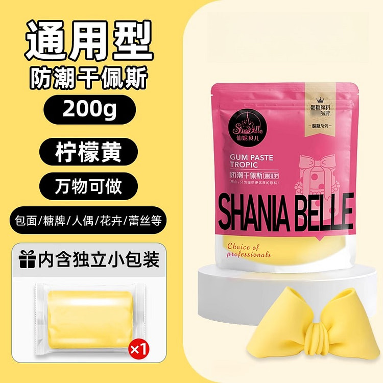 Fondant lemon yellow 200g*1 bag 200 g