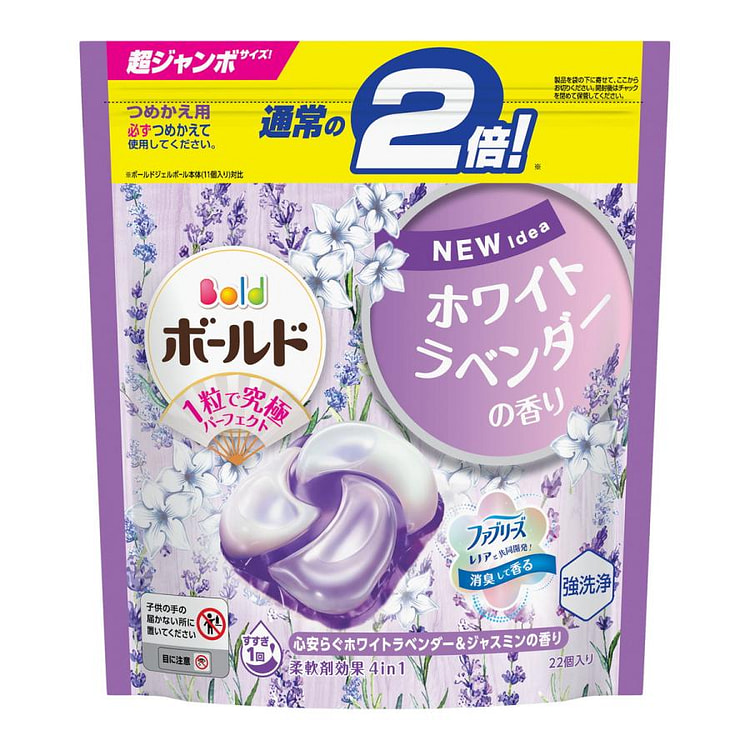 P&G Lavender Jasmine Laundry Beads 22pcs