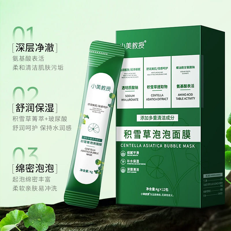 weee product zoom image