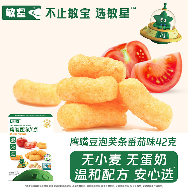敏星鹰嘴豆泡芙条无小麦番茄味 42g*1盒