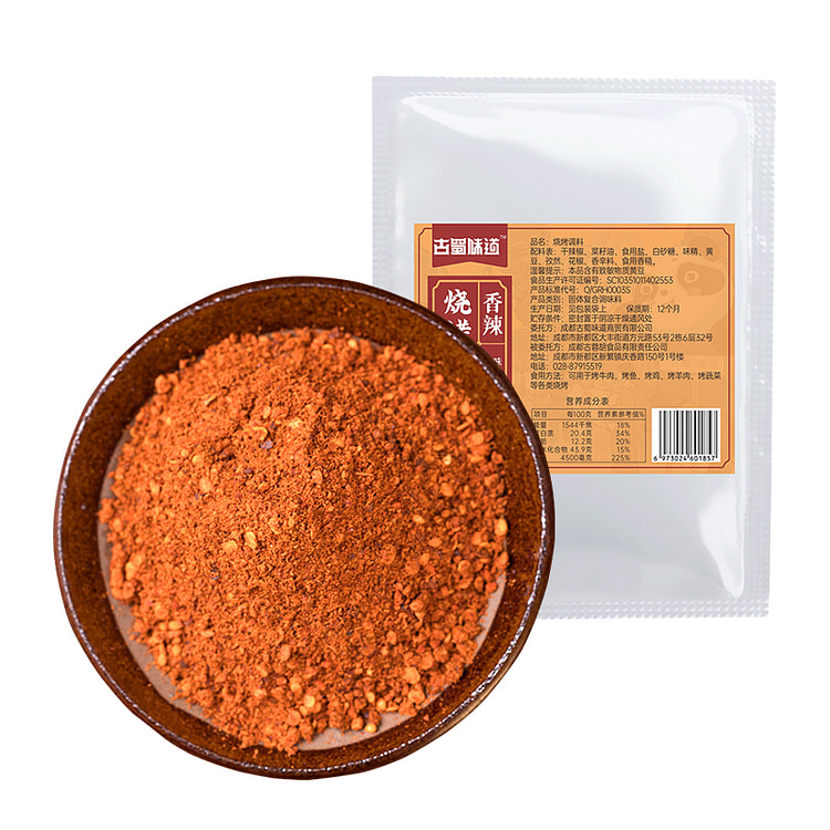 古蜀味道烧烤调料 500g*1袋 500 克