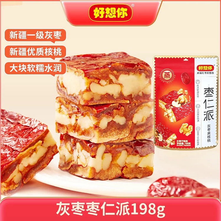 好想来 枣仁派  灰枣夹核桃 休闲零食 198 克