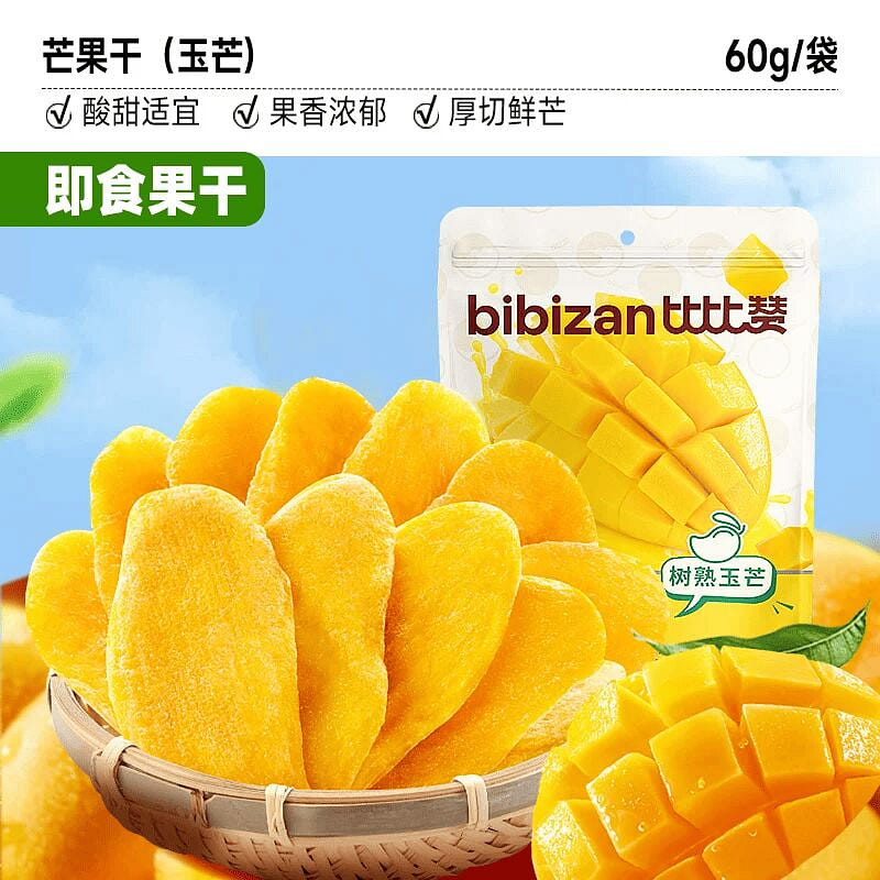 Dried mango/// 60 g
