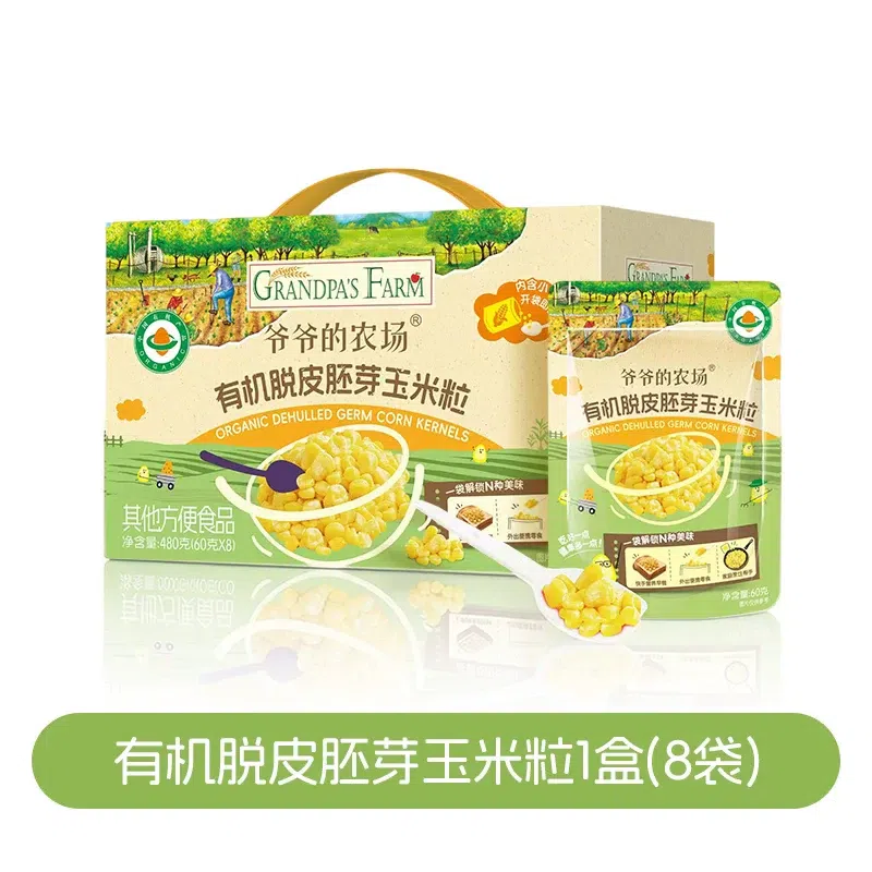 爷爷的农场 有机脱皮胚芽玉米粒60g*8袋 1 盒