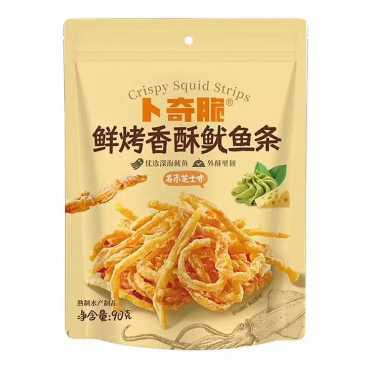 Boqi Crispy Fresh Grilled Squid Strips 90g *3bags 90 g