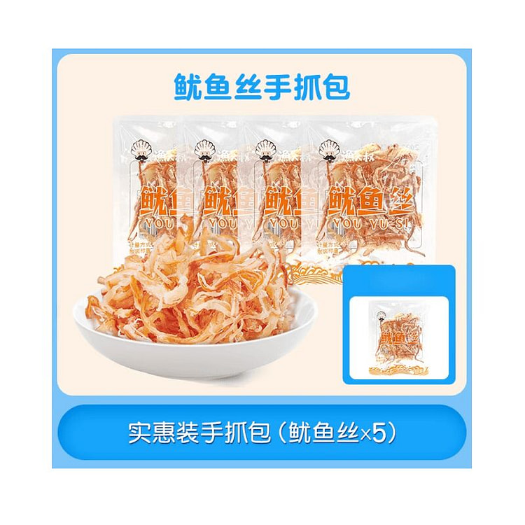 碳烤鱿鱼丝买4送1 5 包